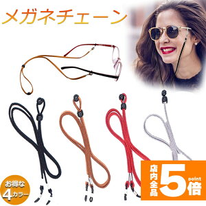 ���労�ӍՁI�|�C���g5�{�����K�l�p�X�g���b�v ���K�l�X�g���b�v �T���O���X�X�g���b�v ���K�l�`�F�[�� 4�{�Z�b�g ������� ���킢�� ���� ���f�B�[�X �����Y �O���X�`�F�[�� �ዾ�p�X�g