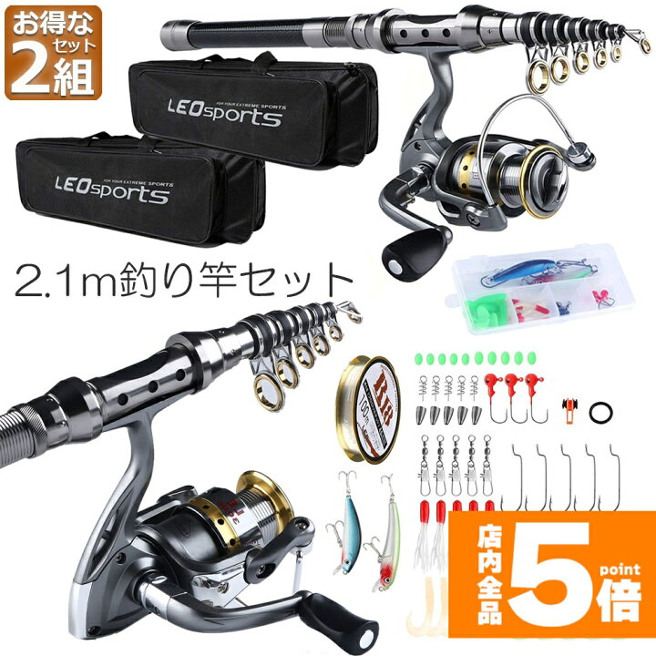 楽天市場】☆期間限定！ポイント5倍☆ 釣りセット 初心者 2セット 