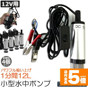 Ԍ!|Cg5{10{|v 12V 4Zbg ^ EH[^[|v 12L/min obe[Nv d |v P[u 3m XCb`    r r  C D C