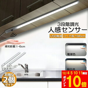 Ԍ!|Cg5{10{lZT[Cg Lb`Cg tbgCg LEDo[Cg 2Zbg ZT[Cg 40cm 3iKF dF F F o[Cg ^b`X Z