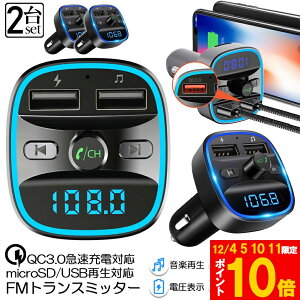 Ԍ!|Cg5{10{FMgX~b^[ 2Zbg bluetooth QC3.0 }[d Ή nYt[ʘb  micrSD USB[ ĐΉ LEDt VK[\Pbg ԍ [d J[`[W