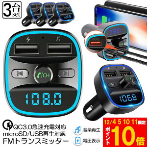 Ԍ!|Cg5{10{FMgX~b^[ 3Zbg bluetooth QC3.0 }[d Ή nYt[ʘb  micrSD USB[ ĐΉ LEDt VK[\Pbg ԍ [d J[`[W