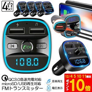 Ԍ!|Cg5{10{FMgX~b^[ 4Zbg bluetooth QC3.0 }[d Ή nYt[ʘb  micrSD USB[ ĐΉ LEDt VK[\Pbg ԍ [d J[`[W