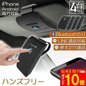 Ԍ!|Cg5{10{nYt[ ʘb ԍ 4Zbg Bluetooth Xs[J[ Bluetooth 5.0 nYt[Lbg ԍڗp ʘb Xs[J[tH   dOFF@\ ԓʘb 