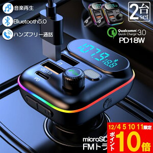 Ԍ!|Cg5{10{FMgX~b^[ 2Zbg bluetooth5.0 QC3.0 PD18W }[d Ή nYt[ʘb  micrSD USB[ ĐΉ LEDt VK[\Pbg ԍ [d