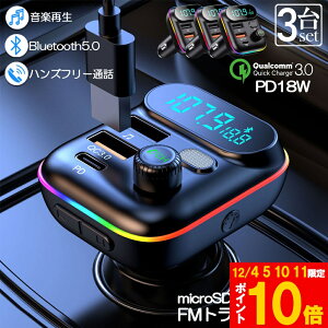 Ԍ!|Cg5{10{FMgX~b^[ 3Zbg bluetooth5.0 QC3.0 PD18W }[d Ή nYt[ʘb  micrSD USB[ ĐΉ LEDt VK[\Pbg ԍ [d