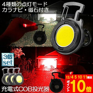 Ԍ!|Cg5{10{ LED 3Zbg [d COB 6W Ɠ ^LEDƓ ً}Ɩ OƖ [NCg usb [d LED Ԑ AEghA Lv s 