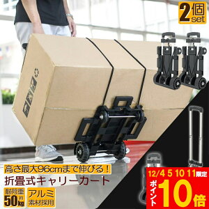 Ԍ!|Cg5{10{L[J[g ܂  2Zbg y É nhL[ ו^ԃJ[g ω׏d50kg Œ胍[vt ~ RpNg  4 Œ胍[v