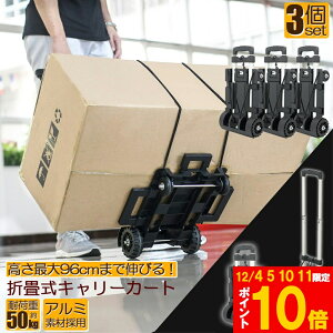 Ԍ!|Cg5{10{L[J[g ܂  3Zbg y É nhL[ ו^ԃJ[g ω׏d50kg Œ胍[vt ~ RpNg  4 Œ胍[v