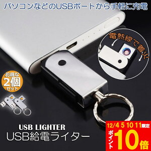 Ԍ!|Cg5{10{USBC^[ dqC^[ dC^[ 2Zbg ^ KXICsv JԂgp yʎ^ѕ֗ h y ^ _Ηp v[g h hЃObY