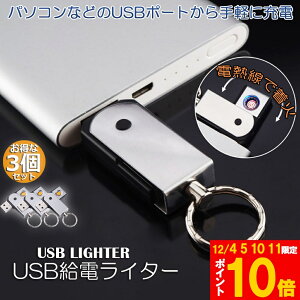 Ԍ!|Cg5{10{USBC^[ dqC^[ dC^[ 3Zbg ^KXICsv JԂgp yʎ^ѕ֗ h y ^ _Ηp v[g h hЃObY