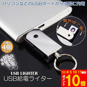 Ԍ!|Cg5{10{USBC^[ dqC^[ dC^[ 4Zbg ^ KXICsv JԂgp yʎ^ѕ֗ h y ^ _Ηp v[g h hЃObY