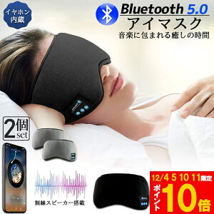 Ԍ!|Cg5{10{AC}XN X[vAC}XN X[v}XNAC}XN 2Zbg wbhz ̌^ O[ Bluetooth 5.0 CX  USB[d y  Ռ X