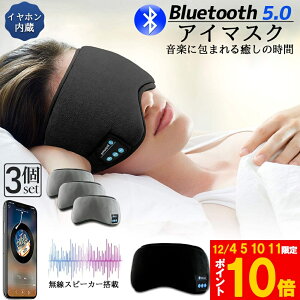 Ԍ!|Cg5{10{AC}XN X[vAC}XN X[v}XNAC}XN 3Zbg wbhz ̌^ O[ Bluetooth 5.0 CX  USB[d y  Ռ X