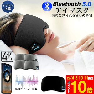 Ԍ!|Cg5{10{AC}XN X[vAC}XN X[v}XNAC}XN 4Zbg wbhz ̌^ O[ Bluetooth 5.0 CX  USB[d y  Ռ X