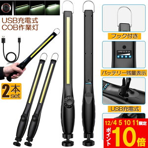 Ԍ!|Cg5{10{Ɠ LED [NCg 2Zbg USB[d 450[ COBCg d 360°] tbN }Olbg Ct iKPx XCb` ً}pƖ dp