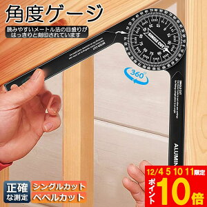 Ԍ!|Cg5{10{}C^[\[ x A~360°]pxK A~jE XP[}C^[\[GNXgN^[ J[y^[t@C_[ K Q[Wc[