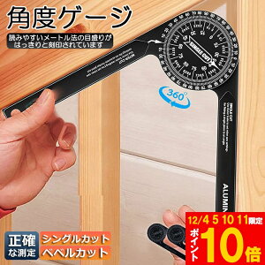 Ԍ!|Cg5{10{}C^[\[ x 2Zbg A~360°]pxK A~jE XP[}C^[\[GNXgN^[ J[y^[t@C_[ K 