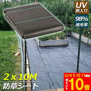 Ԍ!|Cg5{10{hV[g 10m X 2m V[g |pV[g GV[g UVܓ  _ ƒp |p  Gʐ  Y K[fjO ԏ ƒ؉ ϋvN