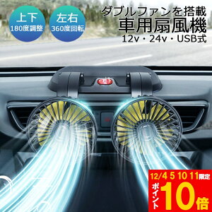 Ԍ!|Cg5{10{@ ԍڐ@ ԗp@ ԗp 360x] 5H USB 12v/24vdl _ut M΍ dt@ ᑛ ʒ߉\ ^@ ԓ VK[ z ȃG