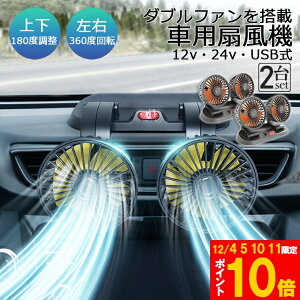 Ԍ!|Cg5{10{@ ԍڐ@ ԗp@ ԗp 360x] 2Zbg 5H USB 12v/24vdl _ut M΍ dt@ ᑛ ʒ߉\ ^@ ԓ VK[ 