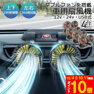 Ԍ!|Cg5{10{@ ԍڐ@ ԗp@ ԗp 360x] 4Zbg 5H USB 12v/24vdl _ut M΍ dt@ ᑛ ʒ߉\ ^@ ԓ VK[ 