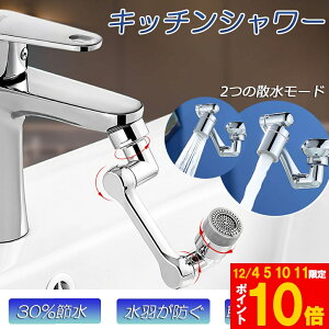 Ԍ!|Cg5{10{֌ V[ Lb`V[wbh ֌V[ mY ߐ ֌ ֌A_v^[  1440x] 2[hؑ @\  ʑ Lb`