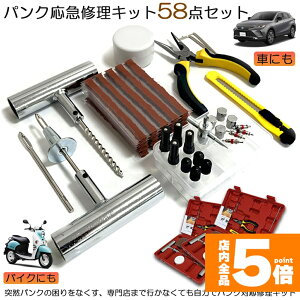 Ԍ!|Cg5{10{pNCLbg 2Zbg oCN  pN}CLbg oCNC }p vC[ Jb^[ [}[ V[ S Zbgi oCN p S