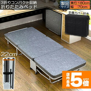 ���労�ӍՁI�|�C���g5�{�����肽���݃x�b�h �V���O�� �R���p�N�g S �y�� �O�܂� �ȈՃx�b�h ���� �܂��� �x�b�h �g���ȒP �L���X�^�[ ���x�b�h �v���[���g ���^ �����^�ѕ֗� ���[ �Ȉ�