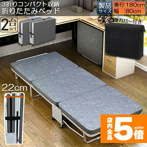 ���労�ӍՁI�|�C���g5�{�����肽���݃x�b�h �V���O�� 2��Z�b�g �R���p�N�g S �y�� �O�܂� �ȈՃx�b�h ���� �܂��� �x�b�h �g���ȒP �L���X�^�[ ���x�b�h �v���[���g ���^ �����^�ѕ֗�