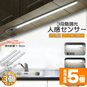 Ԍ!|Cg5{10{lZT[Cg Lb`Cg tbgCg LEDo[Cg 3Zbg ZT[Cg 40cm 3iKF dF F F o[Cg ^b`X Z