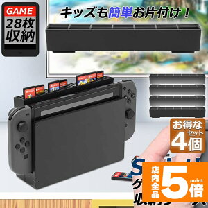 Ԍ!|Cg5{10{Q[J[h [ 4Zbg switch \tg P[X S ی  \tgP[X XbLXCb` Switch p Q[ \tg J[h P[X 28[\ 