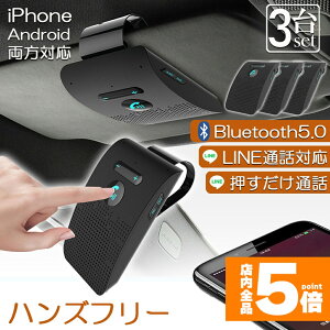 Ԍ!|Cg5{10{nYt[ ʘb ԍ 3Zbg Bluetooth Xs[J[ Bluetooth 5.0 nYt[Lbg ԍڗp ʘb Xs[J[tH   dOFF@\ ԓʘb 