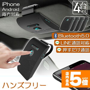 Ԍ!|Cg5{10{nYt[ ʘb ԍ 4Zbg Bluetooth Xs[J[ Bluetooth 5.0 nYt[Lbg ԍڗp ʘb Xs[J[tH   dOFF@\ ԓʘb 