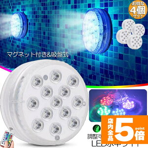 Ԍ!|Cg5{10{Cg LEDCg RGBRt 4Zbg zsv zՎ 16F LED 邳 FύX t[eBOv[Cg CCg Ɩ 