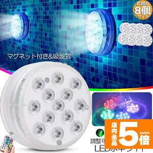 Ԍ!|Cg5{10{Cg LEDCg RGBRt 8Zbg zsv zՎ 16F LED 邳 FύX t[eBOv[Cg CCg Ɩ 