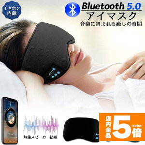 Ԍ!|Cg5{10{AC}XN X[vAC}XN X[v}XNAC}XN wbhz ̌^ O[ Bluetooth 5.0 CX  USB[d y  Ռ Xs[J[ }