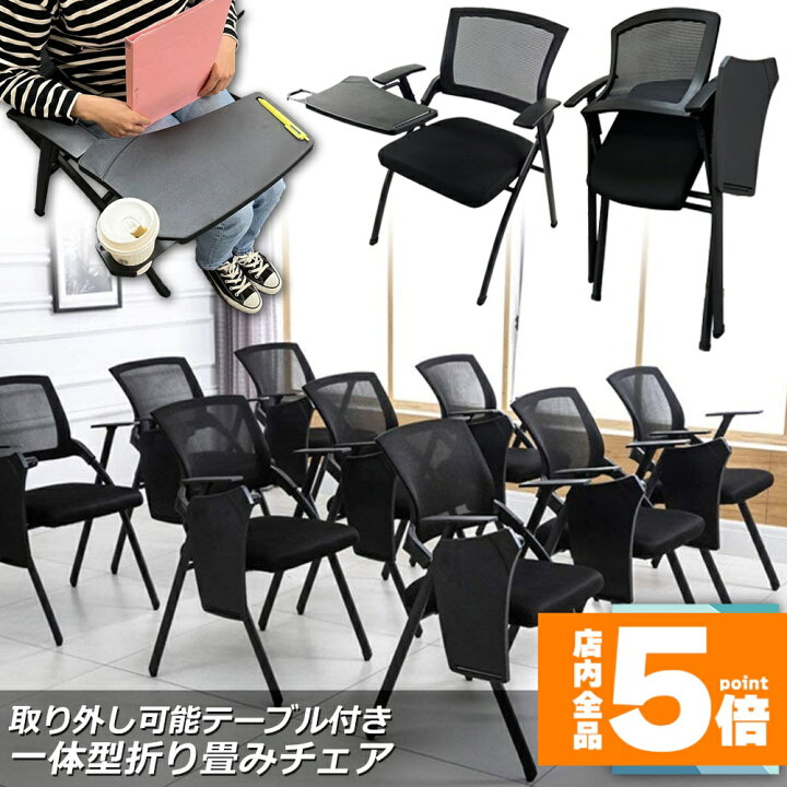 楽天市場】☆期間限定！ポイント5倍☆折り畳みチェア テーブル 付き 12 