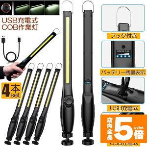 Ԍ!|Cg5{10{Ɠ LED [NCg 4Zbg USB[d 450[ COBCg d 360°] tbN }Olbg Ct iKPx XCb` ً}pƖ dp