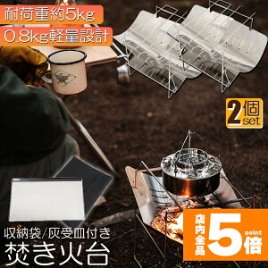 ���労�ӍՁI�|�C���g5�{�����Α� �����Α� 2��Z�b�g �o�[�x�L���[�R���� �����ё� �܂肽���ݕ��Α� �����Α� �����Α� �R���p�N�g �y�� �R���p�N�gBBQ�R���� 1�䑽�� 1-2�l�p BBQ �d �A�E�g