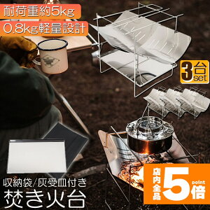 ���労�ӍՁI�|�C���g5�{�����Α� �����Α� 3��Z�b�g �o�[�x�L���[�R���� �����ё� �܂肽���ݕ��Α� �����Α� �����Α� �R���p�N�g �y�� �R���p�N�gBBQ�R���� 1�䑽�� 1-2�l�p BBQ �d �A�E�g