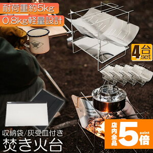 ���労�ӍՁI�|�C���g5�{�����Α� �����Α� 4��Z�b�g �o�[�x�L���[�R���� �����ё� �܂肽���ݕ��Α� �����Α� �����Α� �R���p�N�g �y�� �R���p�N�gBBQ�R���� 1�䑽�� 1-2�l�p BBQ �d �A�E�g