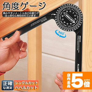 Ԍ!|Cg5{10{}C^[\[ x A~360°]pxK A~jE XP[}C^[\[GNXgN^[ J[y^[t@C_[ K Q[Wc[