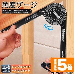 Ԍ!|Cg5{10{}C^[\[ x 2Zbg A~360°]pxK A~jE XP[}C^[\[GNXgN^[ J[y^[t@C_[ K 