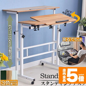 Ԍ!|Cg5{10{X^fBOfXN ItBXfXN xbhpe[u p\RfXN TChe[u xbhpe[u ~e[u V  67-115cm px L