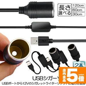 Ԍ!|Cg5{10{VKbgC^[\Pbg 2{Zbg USB|[g 12V ԗp XϊA_v^R[h usb VK[\Pbg ϊ  ԍڏ[d J[`[W[ hCuR