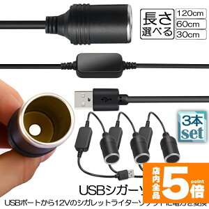 Ԍ!|Cg5{10{VKbgC^[\Pbg 3{Zbg USB|[g 12V ԗp XϊA_v^R[h usb VK[\Pbg ϊ  ԍڏ[d J[`[W[ hCuR
