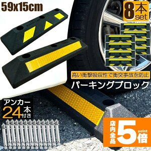 Ԍ!|Cg5{10{p[LOubN 8{Zbg ԗ֎~ SubN ˔t Ԏ~ J[Xgbp[ ^C~ Փ˖h~ ԏ ԃXy[X ֎~ ^CubN 