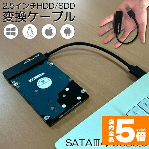 ���労�ӍՁI�|�C���g5�{���y�����L���O��܁I�z SATA USB �ϊ��P�[�u�� �A�_�v�^�[ �ϊ� SATA�P�[�u�� USB3.0 2.5 HDD SSD �n�[�h�f�B�X�N �C���` �A�_�v�^�[ �R���o�[�^�[ �ڍs �]�� SATA to USB�P