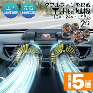 Ԍ!|Cg5{10{@ ԍڐ@ ԗp@ ԗp 360x] 2Zbg 5H USB 12v/24vdl _ut M΍ dt@ ᑛ ʒ߉\ ^@ ԓ VK[ 